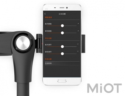 Selfie Stick для смартфонов Xiaomi Pinlo Shooting Stabilizer Black